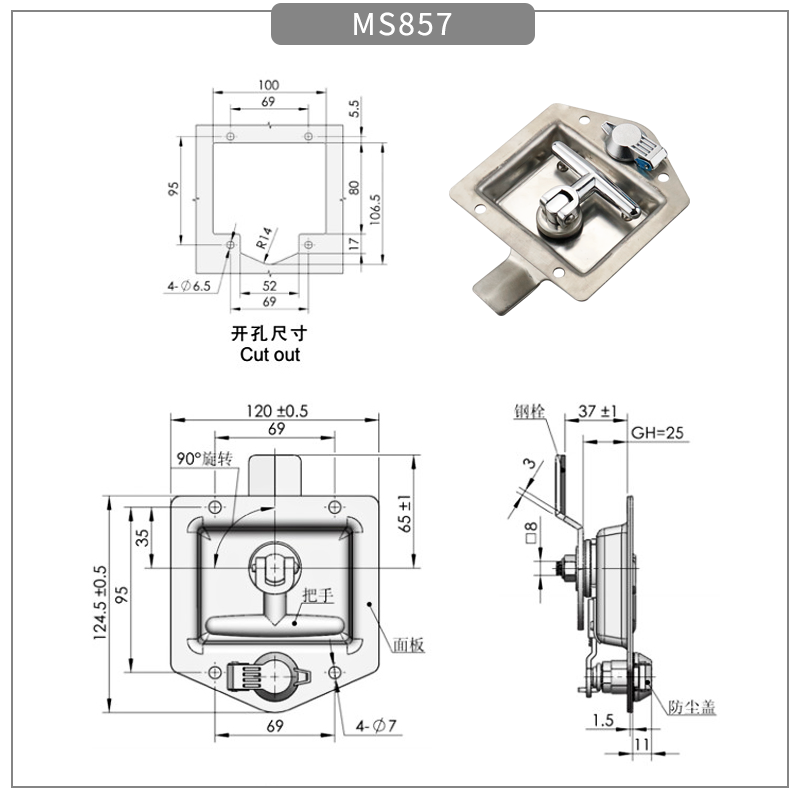 MS857尺寸圖.png