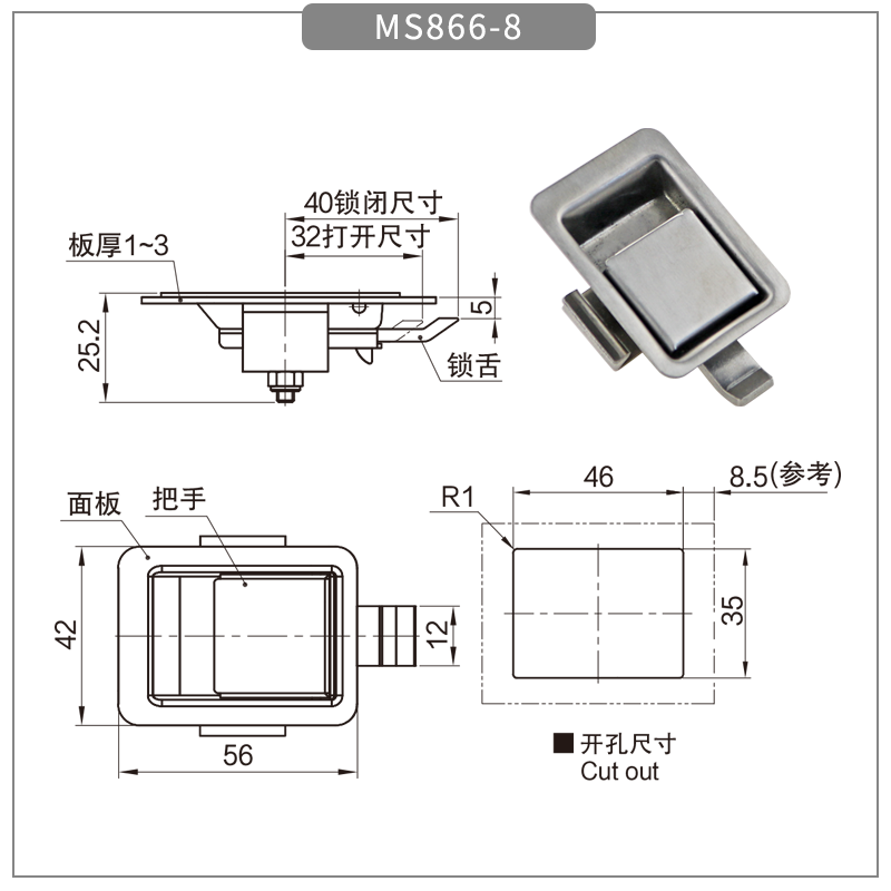 MS866-8尺寸圖.png