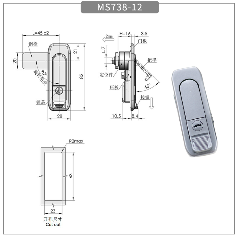 MS738-12尺寸圖.png